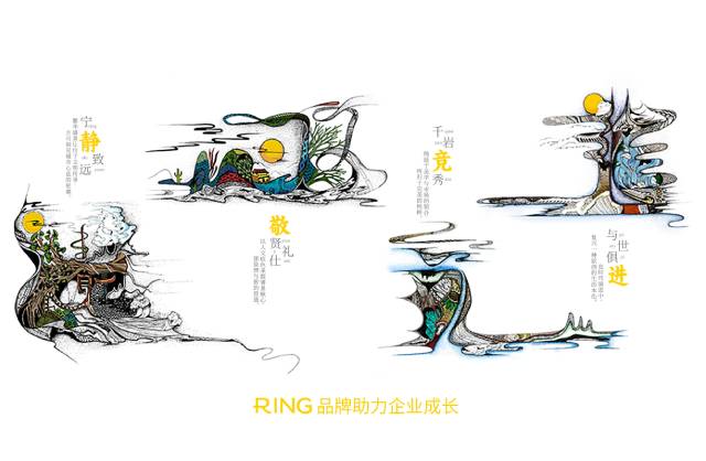 一家具有合作价值的石峰区画册设计机构。