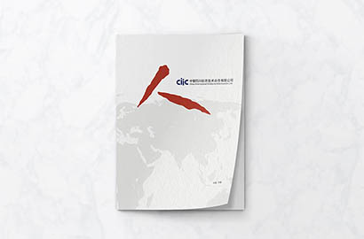 石峰区样本册设计：以逻辑为纲，搭建专业可信的信息桥梁